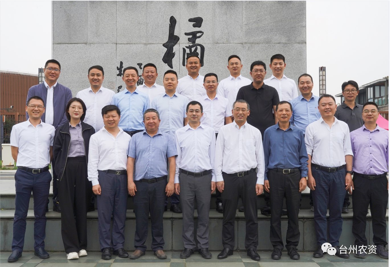 四川省供銷社、四川省供投集團(tuán)調(diào)研臺(tái)州農(nóng)業(yè)社會(huì)化服務(wù)工作